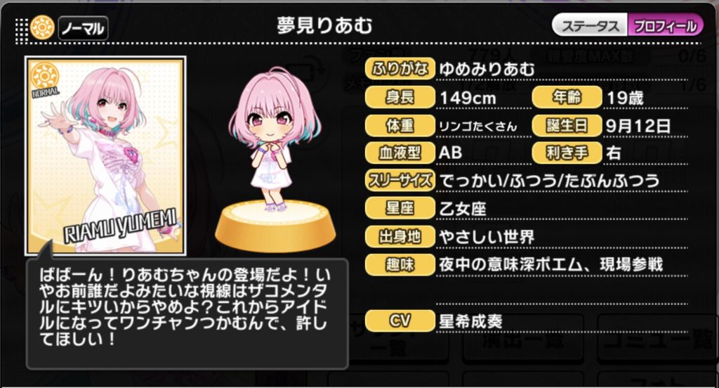 Otahen アンセム コール コール禁止 でライブどうなる コロナ禍の デレマス 公演 異例ルールに 燃える 前向き反応も ニフティニュース Amp Petmd Com